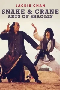 snake and crane arts of shaolin 1978