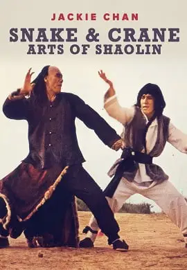 snake and crane arts of shaolin 1978
