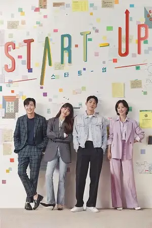 start up season 1
