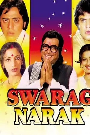 swarg narak 1978