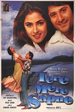 tere mere sapne 1996