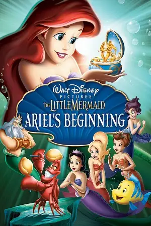 the little mermaid 3 ariels beginning 2008