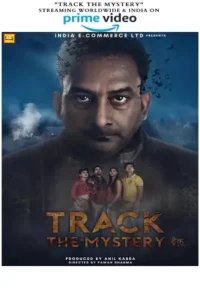 track the mystery 2021