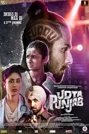 udta punjab 2016