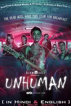 unhuman 2022
