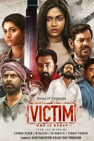 victim season 1 2022