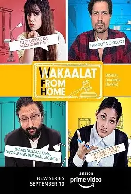 wakaalat from home 2020