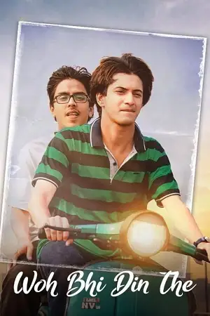 woh bhi din the 2024