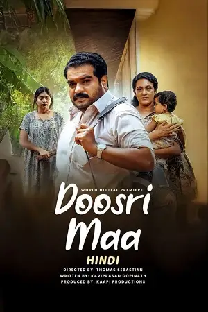 doosri maa 2025