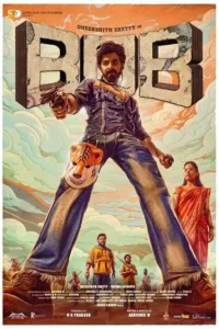 bank of bhagyalakshmi 2025