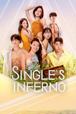 single s inferno season 1