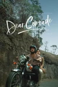 dear comrade 2019