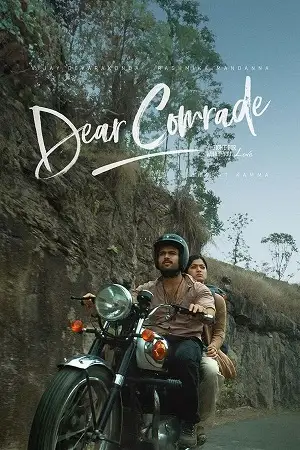 dear comrade 2019