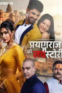 18 prayagraj ki love story season 1