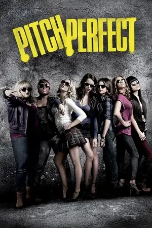 pitch perfect 2012