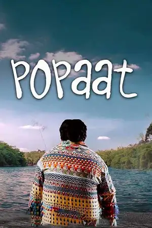popaat 2023